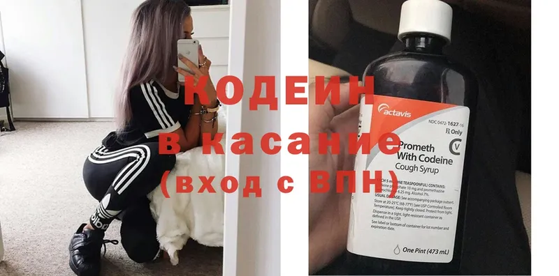 MEGA онион  Железногорск-Илимский  Кодеиновый сироп Lean Purple Drank 