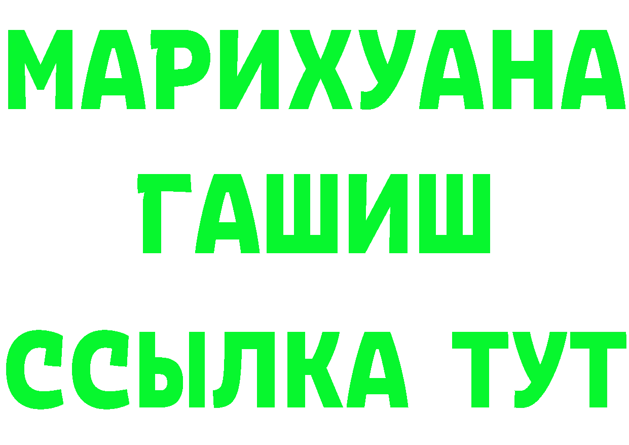 Продажа наркотиков  состав Железногорск-Илимский